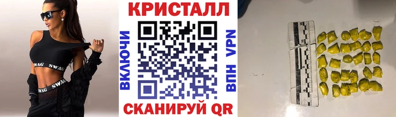 купить наркотик  Нязепетровск  Amphetamine 97% 