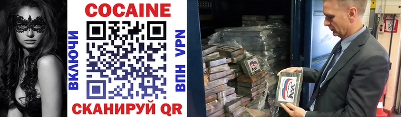 COCAIN 97%  купить   Нязепетровск 