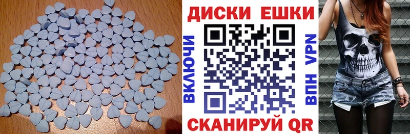 Ecstasy mix  Нязепетровск 