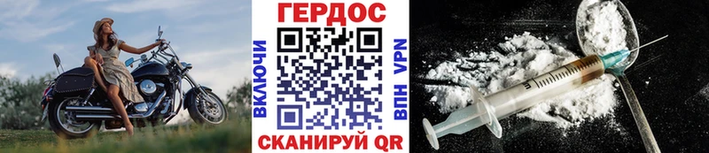 цена наркотик  Нязепетровск  ГЕРОИН Афган 