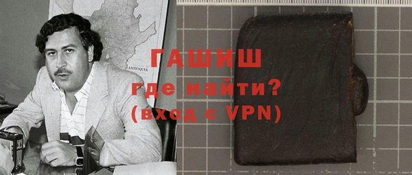 тгк Балахна