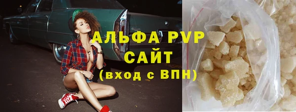 мет Балабаново
