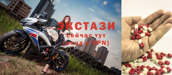 тгк Балахна