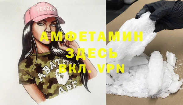 тгк Балахна