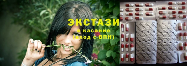 тгк Балахна