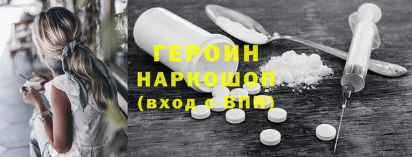 тгк Балахна