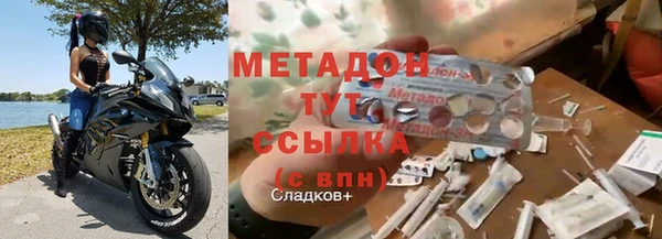 мет Балабаново