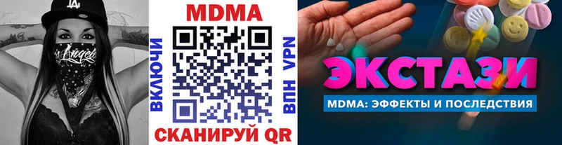 МДМА VHQ  Нязепетровск 