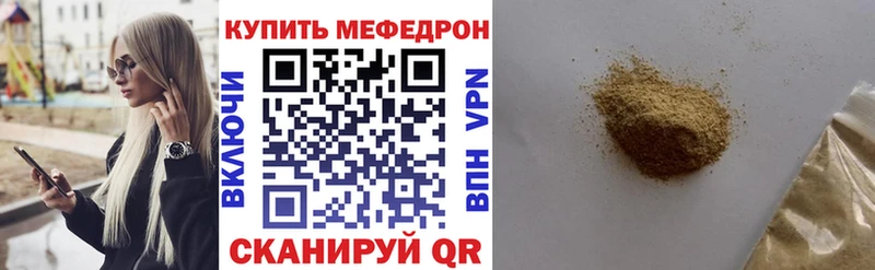 площадка состав Нязепетровск МЕФ кристаллы наркошоп
