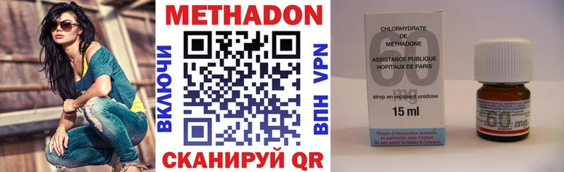 МЕТАДОН белоснежный  Нязепетровск 