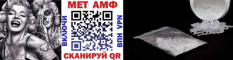 МЕТАМФЕТАМИН Декстрометамфетамин 99.9% Нязепетровск