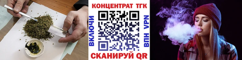 ТГК Wax mega как зайти Нязепетровск